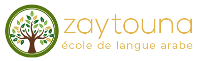 Ecole Zaytouna